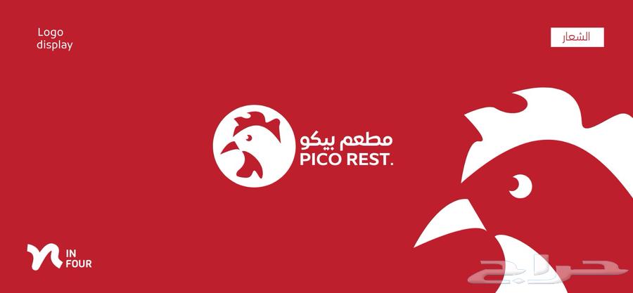 تصميم لوقو تجاري احترافي64260122961155111