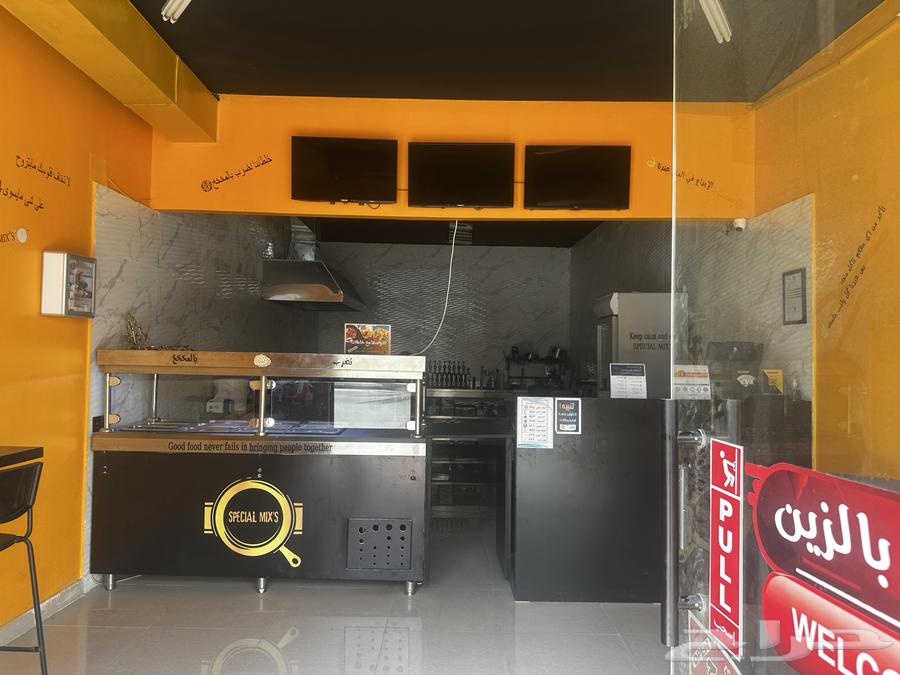 مطعم بمدينة الخرج للتقبيل جديدة الاغراض64259890048642111