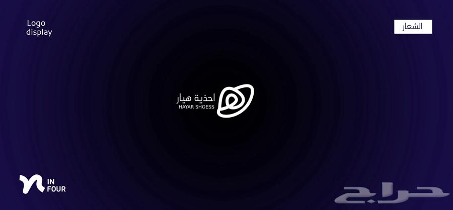تصميم لوقو تجاري احترافي64260122961155113