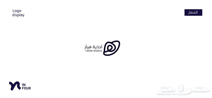 تصميم لوقو تجاري احترافي64260122961155114