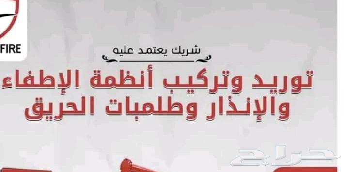 تقارير فوريه وغير فوريه وامن وسلامه64260307715457111