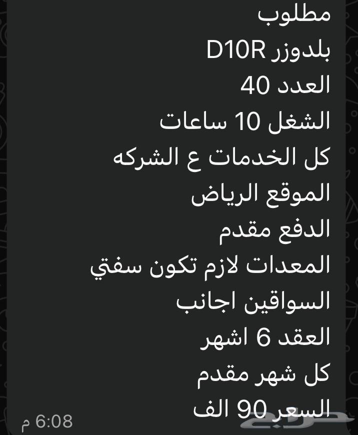 معدات ادوات ثقيله64259899891843110