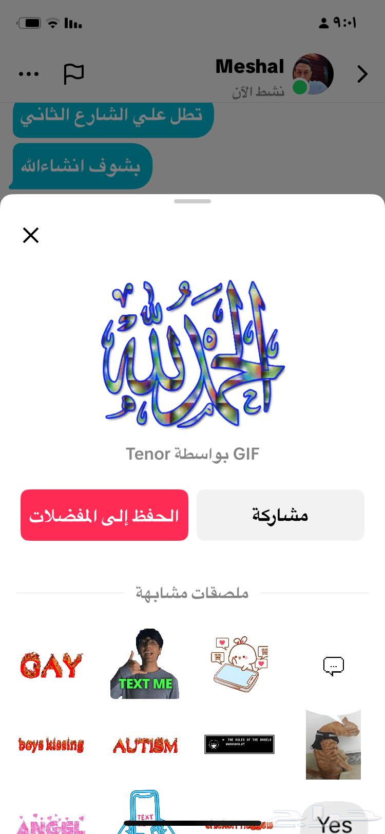 تنظيف بوابه سياره64264182430337113