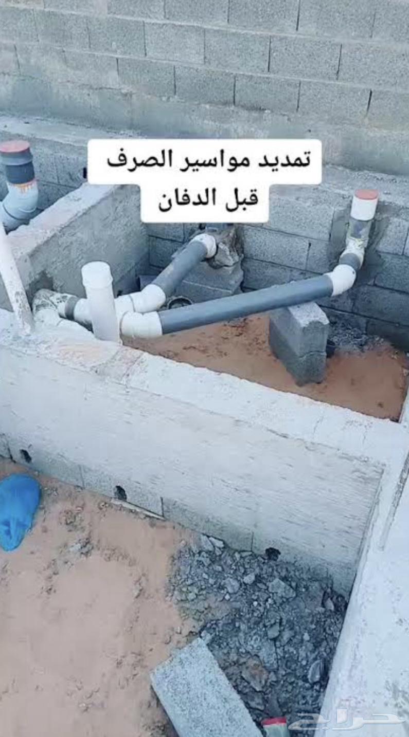 سباكه الرياض العزيزيه64264181106690111