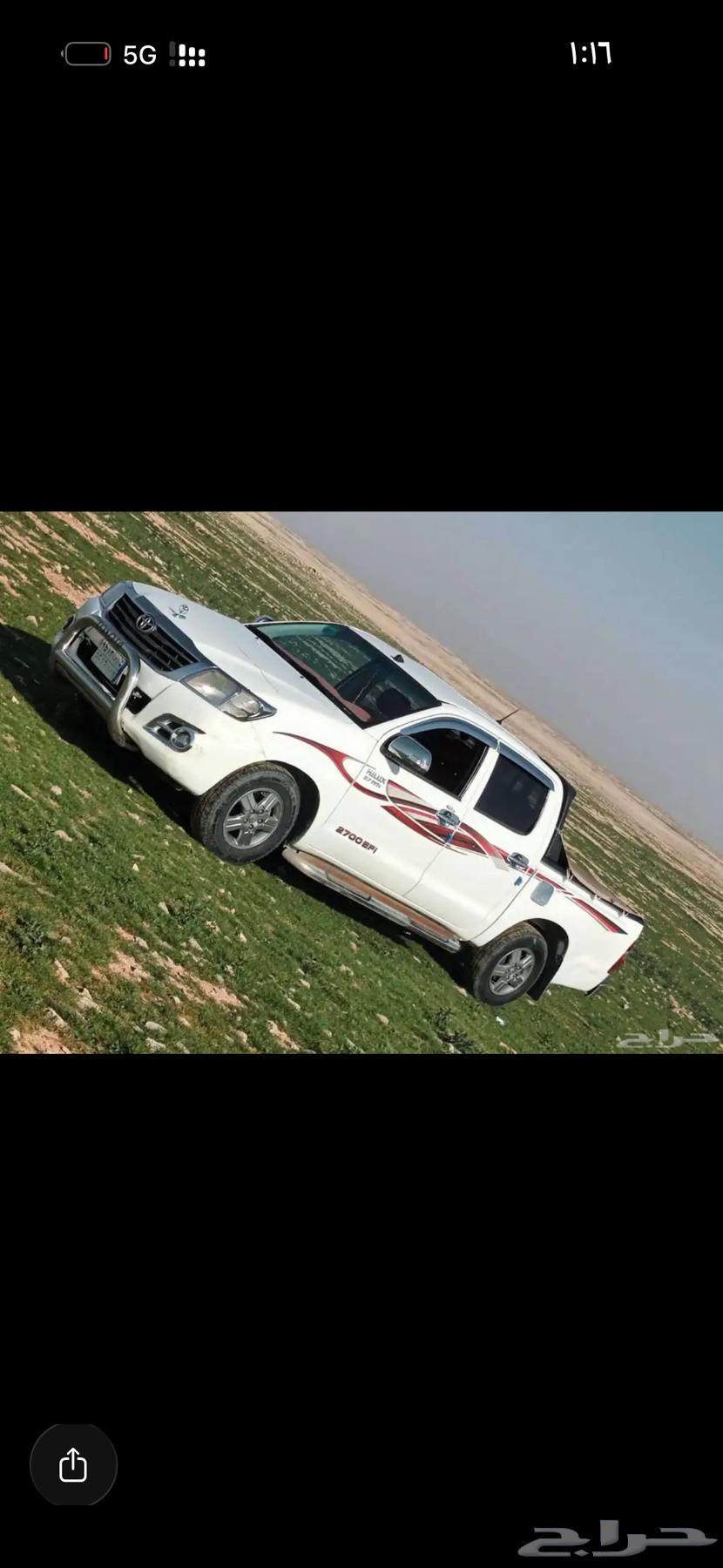 تحميل اغراض توصيل64259718060161110