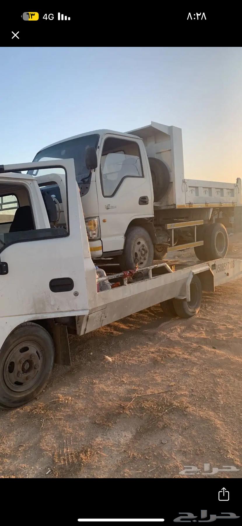 سطحه البدايع64264867111938110