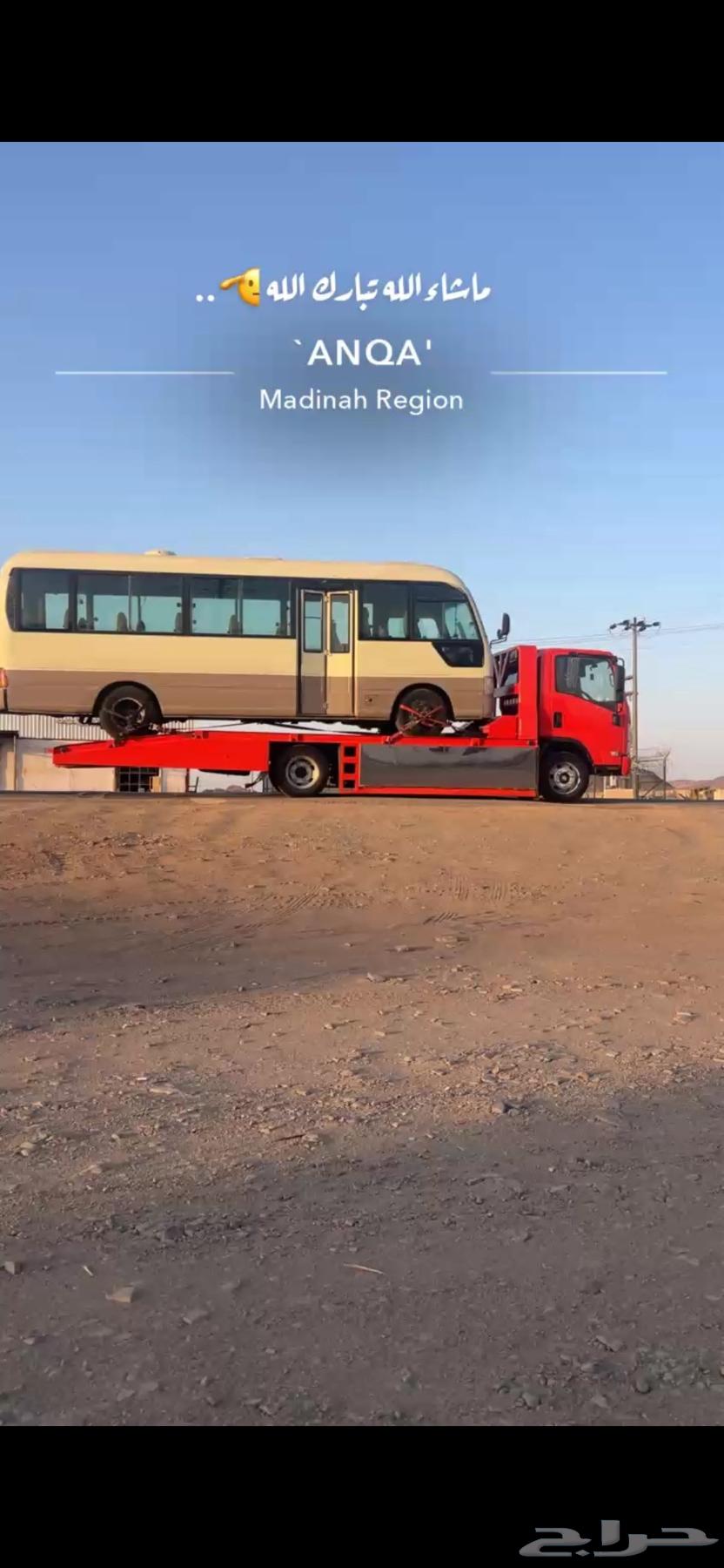 سطحة تبوك لتحميل السيارات64260123053314110