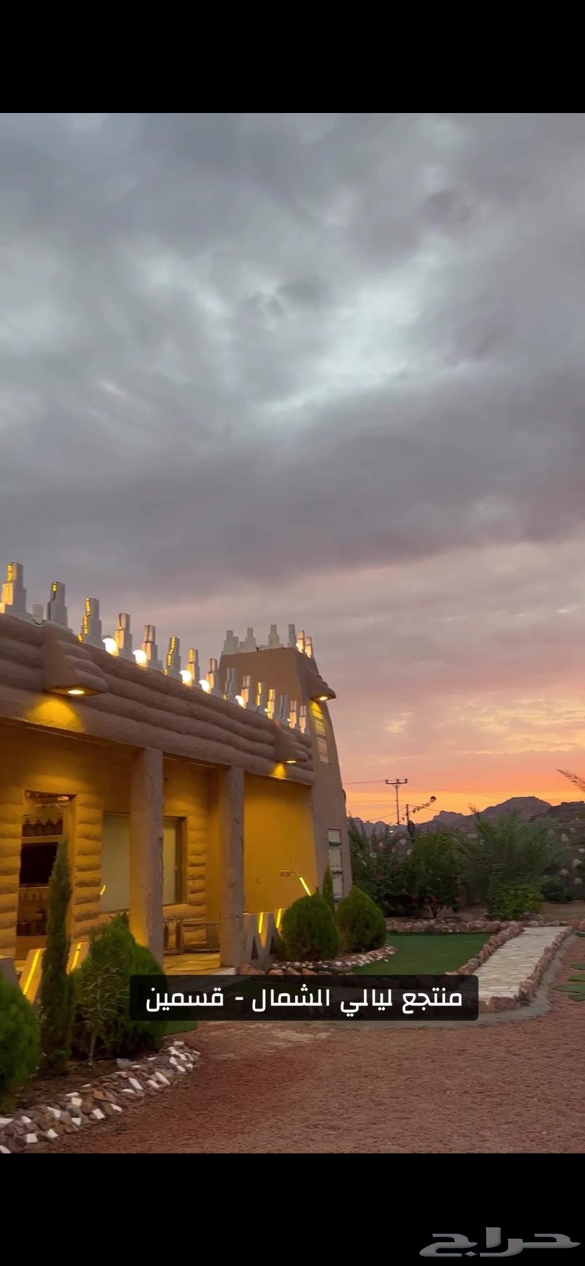 مخيمات منتجعات في حائل للإيجار اليومي64259889279874114