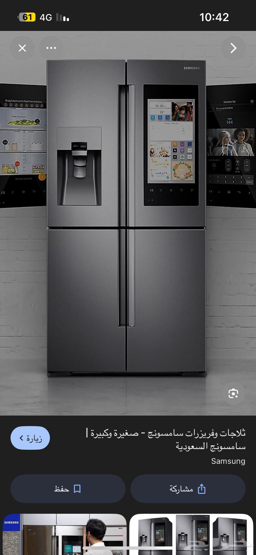 فني تصليح جميع أنواع ثلاجات المنزل صيانه منزليه64263983379585111