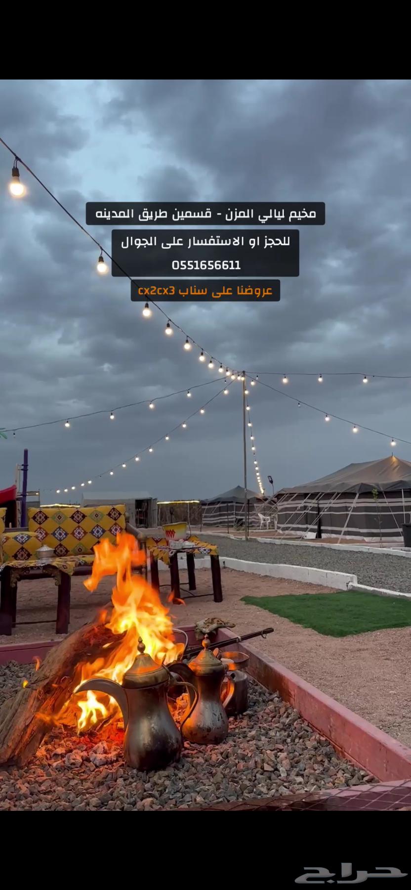 مخيمات منتجعات في حائل للإيجار اليومي64259889279874112