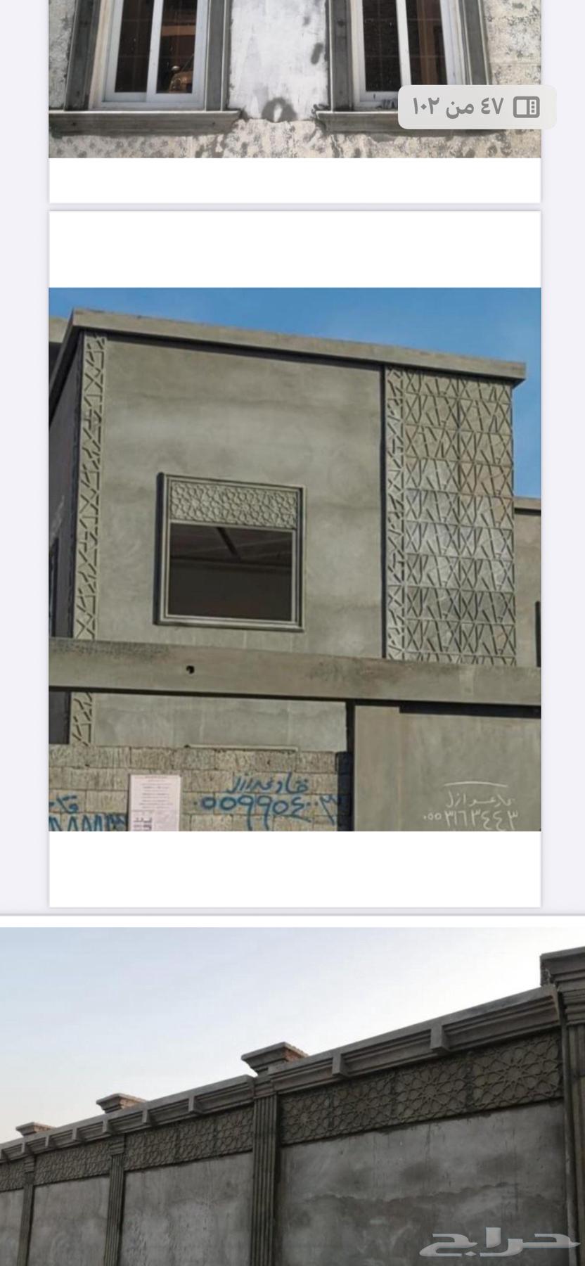 ديكورات اسمنتية64421013227009110