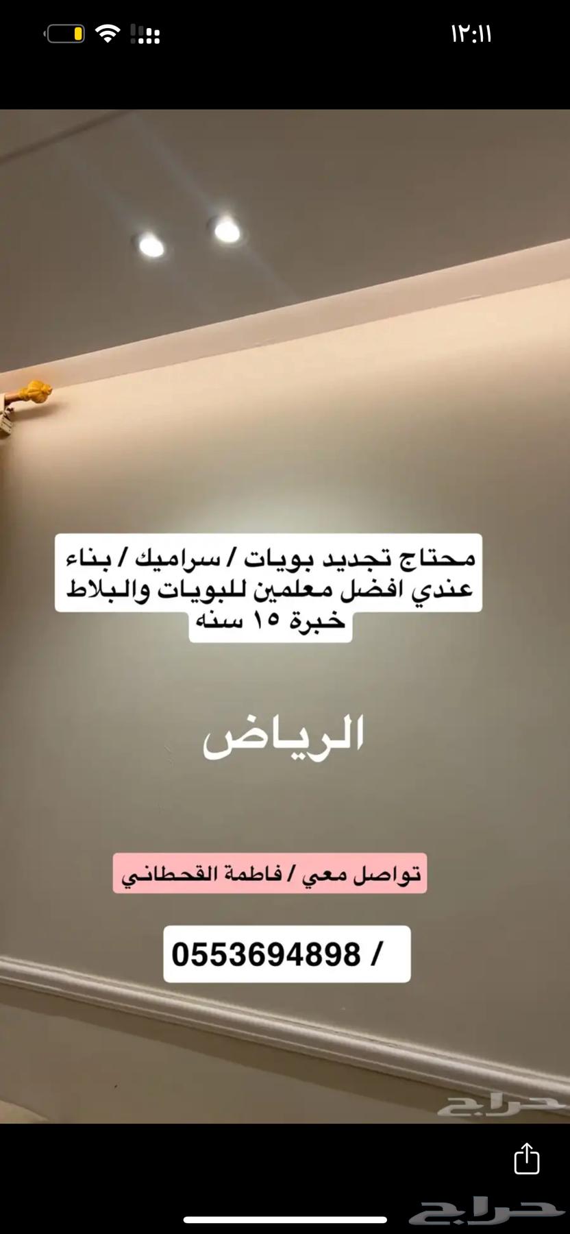 عمال بويه سراميك64263794086531110