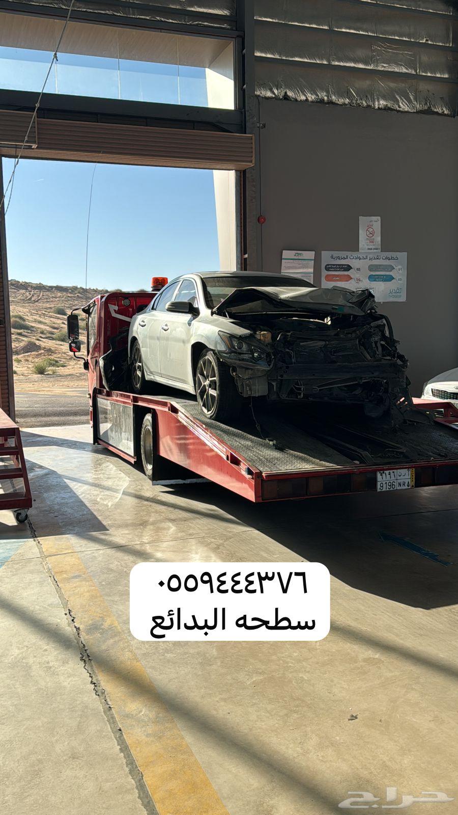 سطحه البدائع64260120056963110