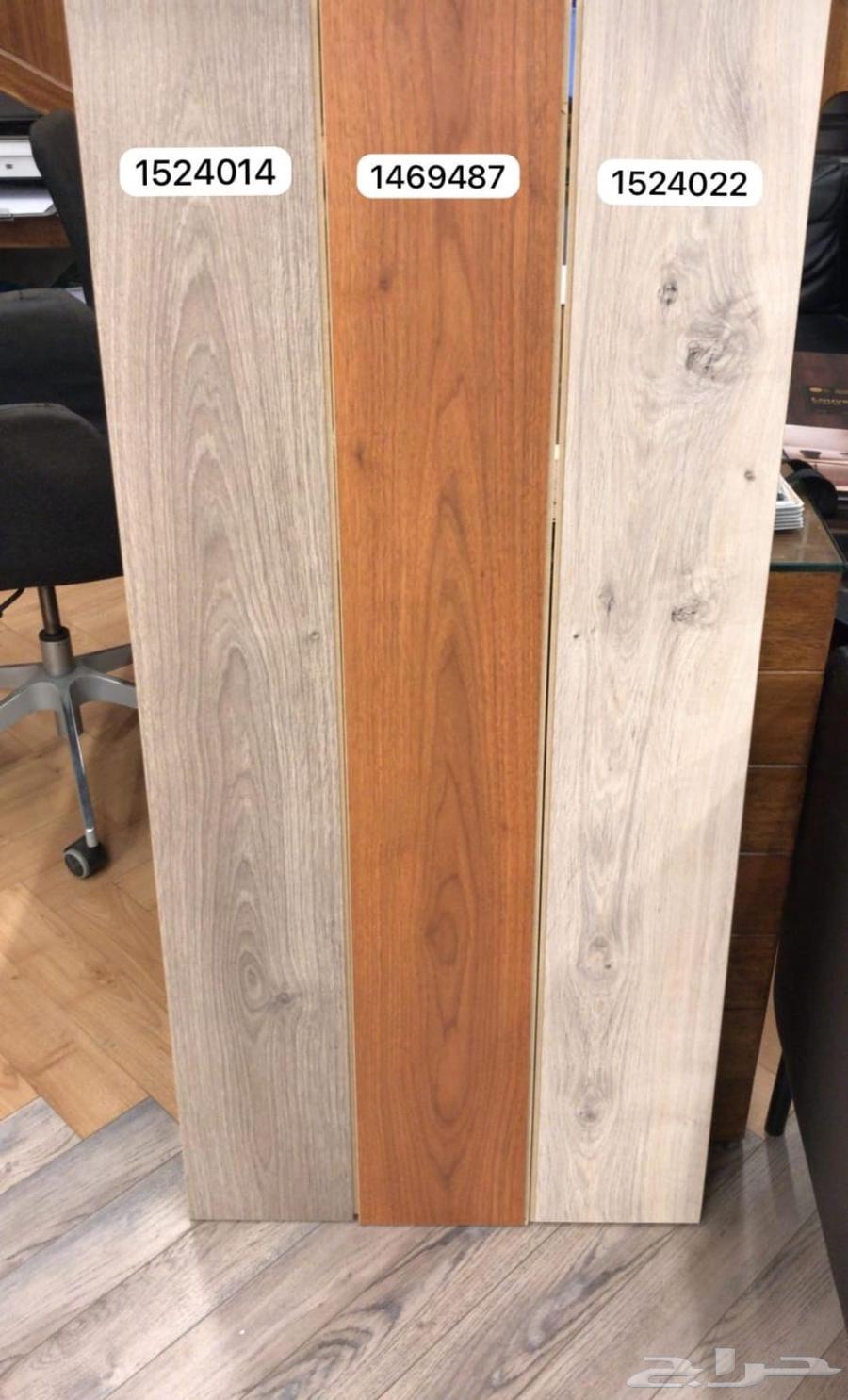 معلم تركيب وفك باركية بجده64259897085058110