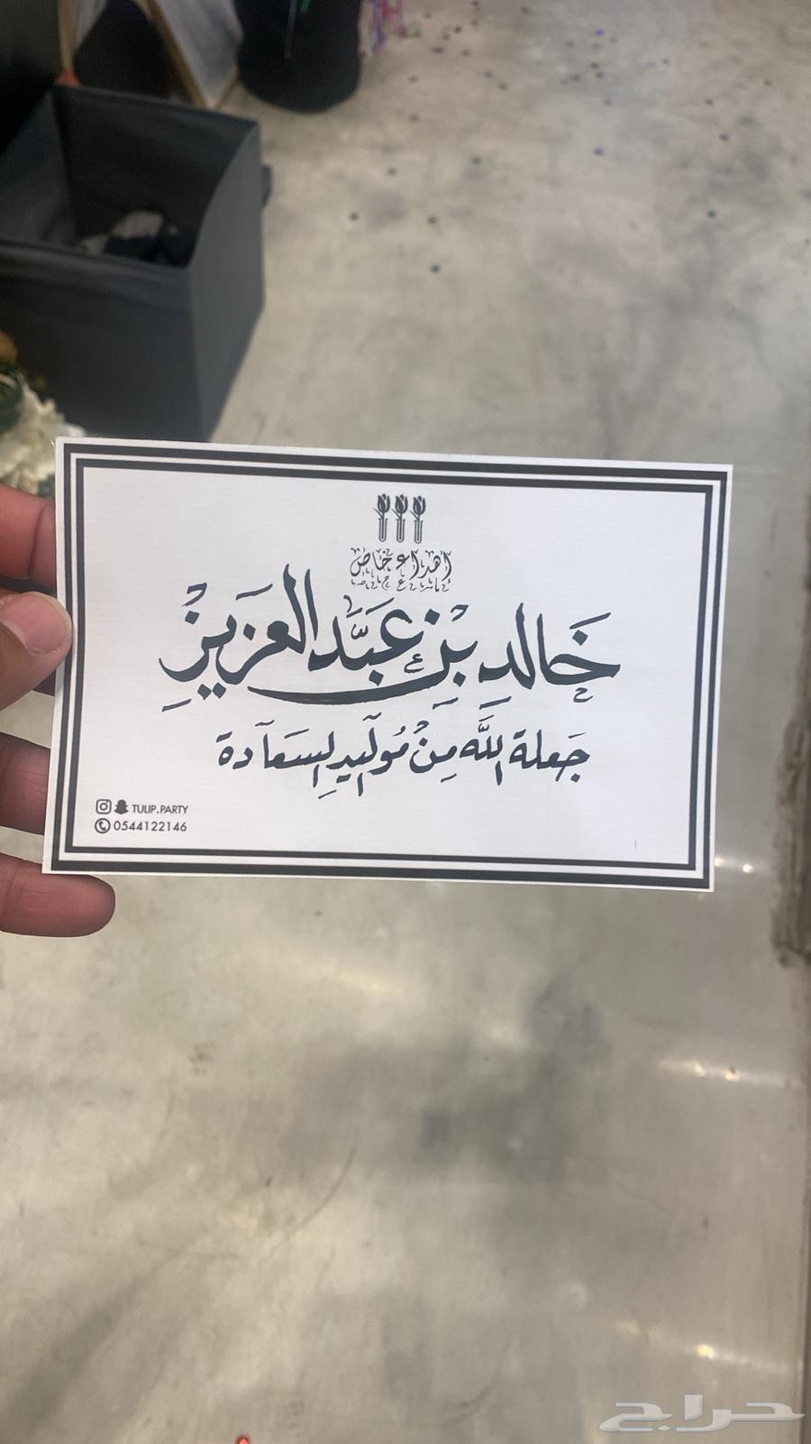 Oriental Calligrapher (Event Cards, Perfume Engraving, Wood Burning)64270511566849110