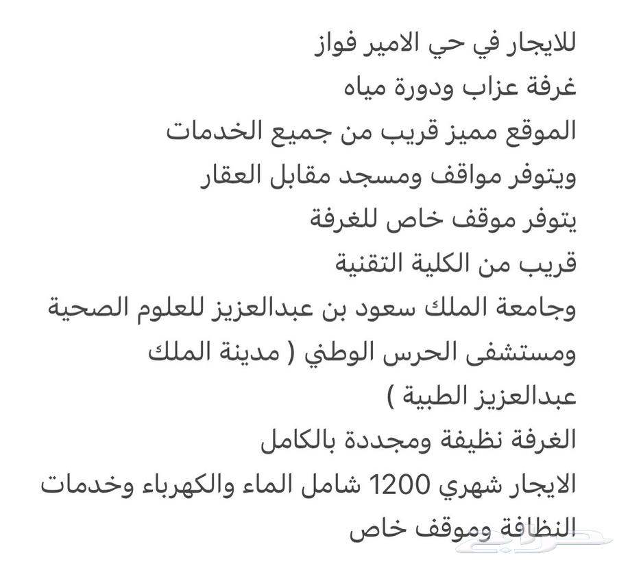 شقة للإيجار