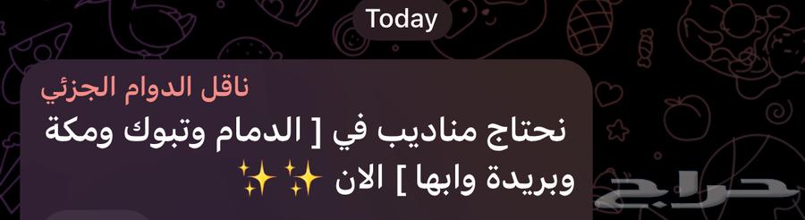 تسجيل في ناقل64274475043458110