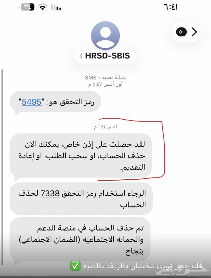 Instant Unblocking Guarantee64274839972609110