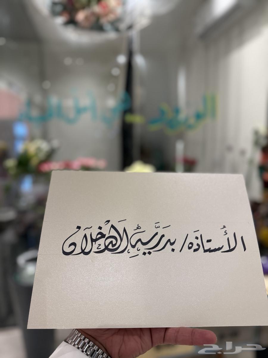 Oriental Calligrapher (Event Cards, Perfume Engraving, Wood Burning)64270511566849112