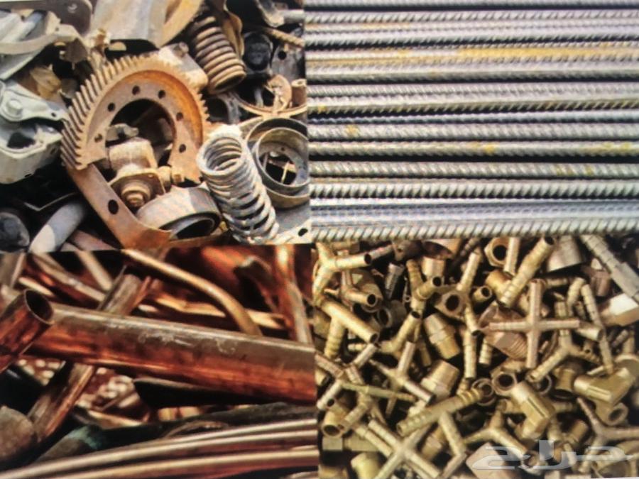 شراء سكراب حديد نحاس64275024372482110