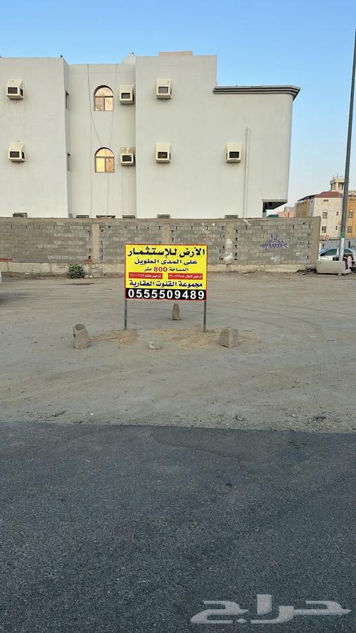 ارض للإيجار