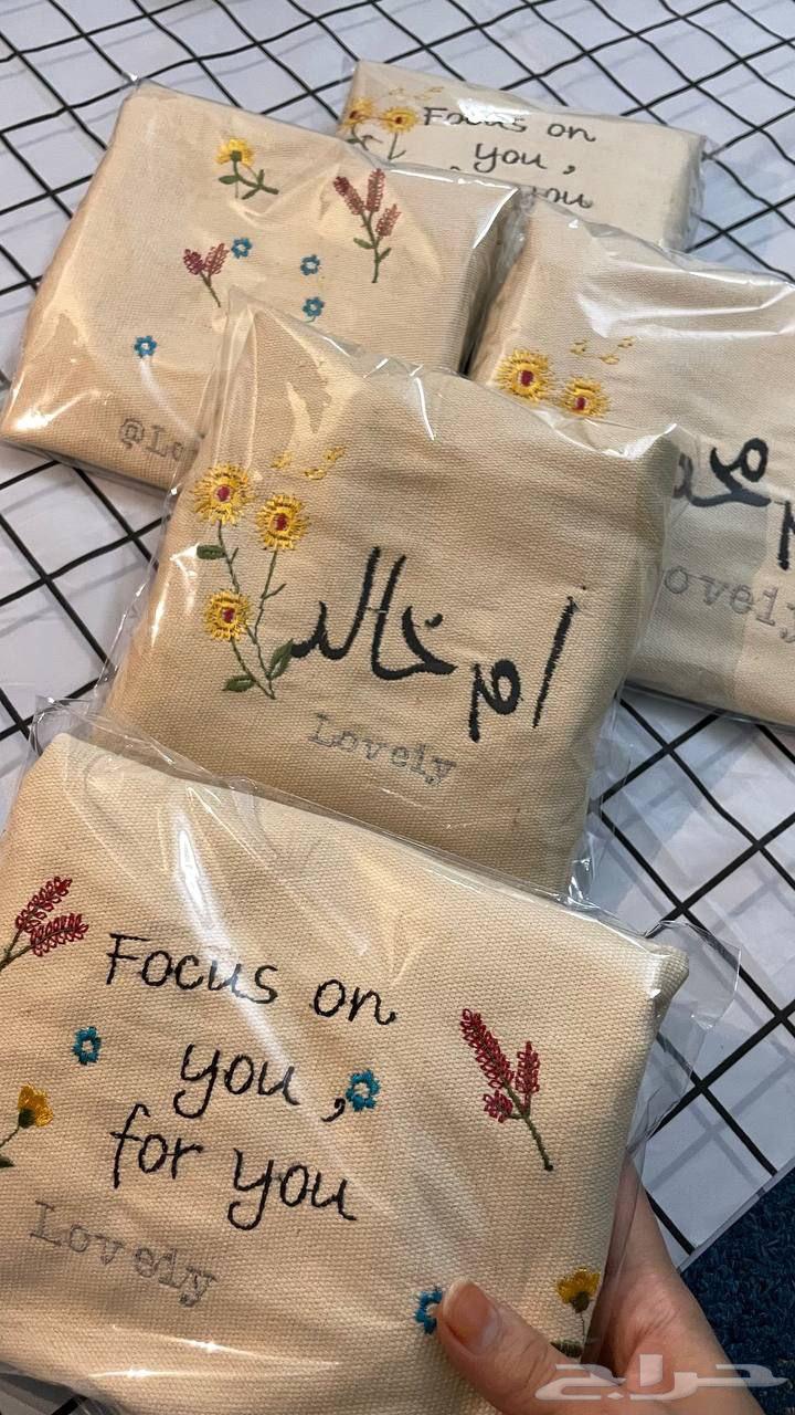 تطريز ع حسب طلب64270508772995110