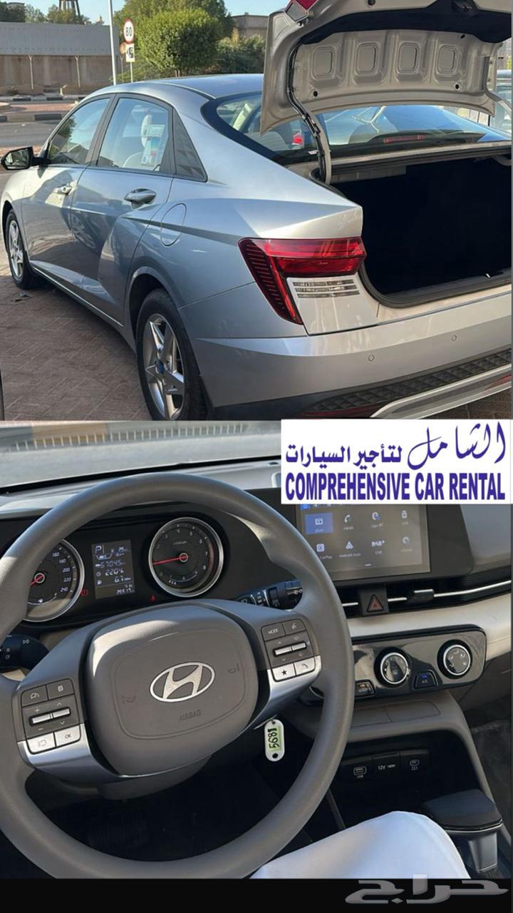 تاجير سيارات سيارات شهري اكسنت سيراتو كورلا64270509285762112