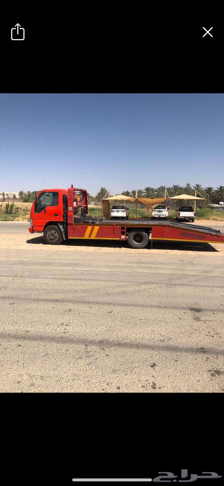 Towing Service64274313241602110