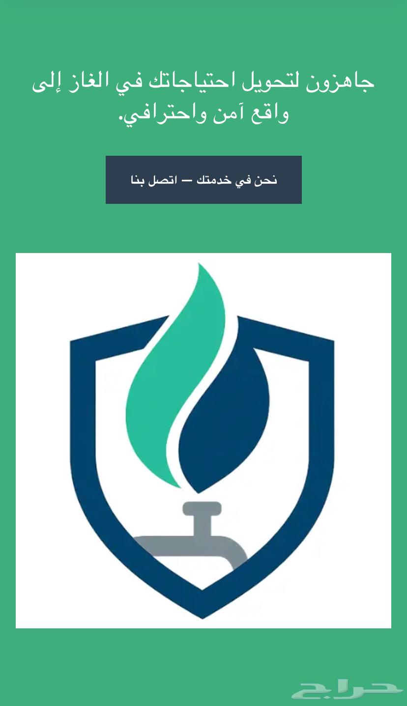 Safe central gas extensions with 10-year warranty64270287072002110