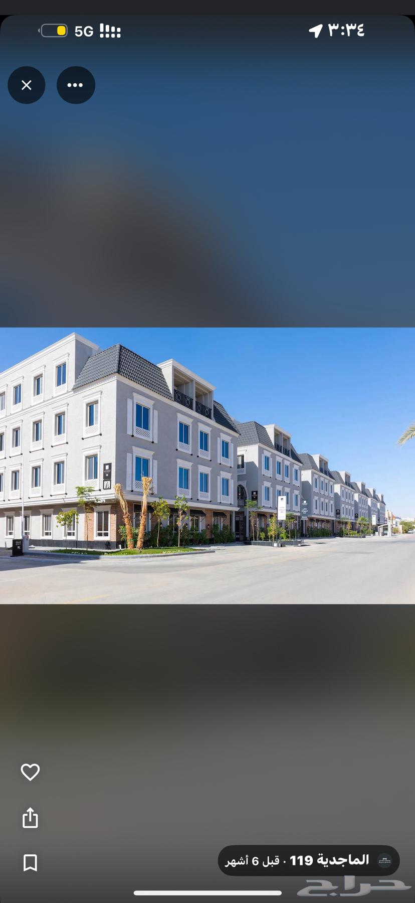 شقة للإيجار