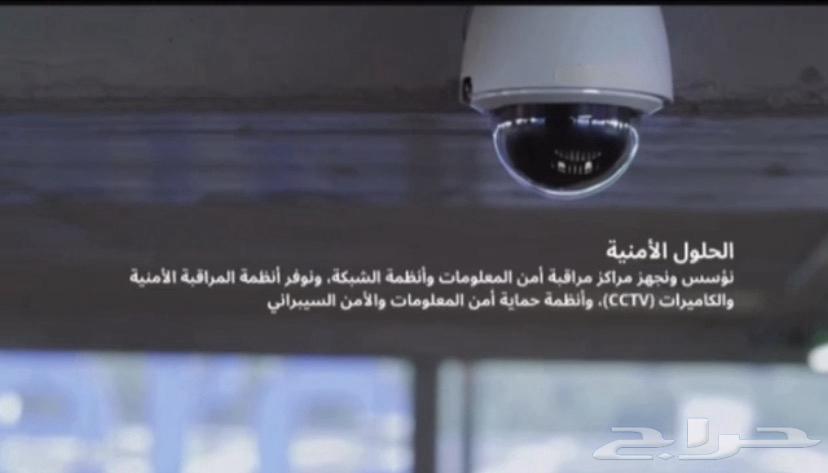 تركيب أنظمة أمنية64273585021057111