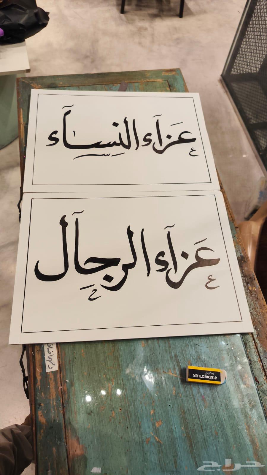 Oriental Calligrapher (Event Cards, Perfume Engraving, Wood Burning)64270511566849111