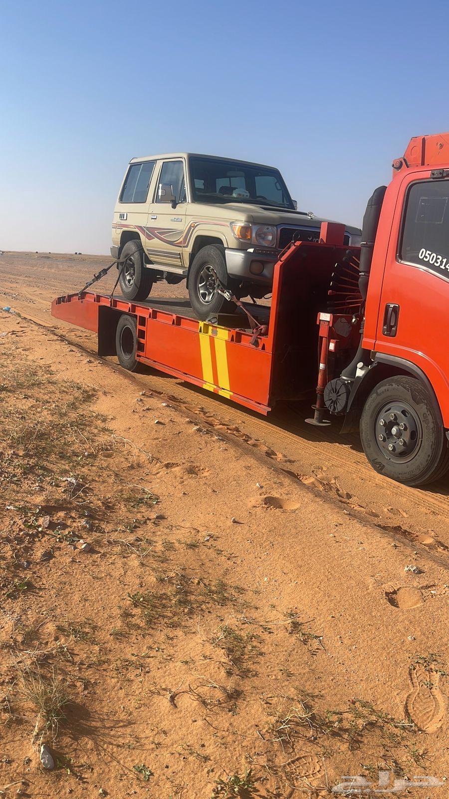 Trailer returning from Tabuk to Al-Qassim tomorrow64270508910082110