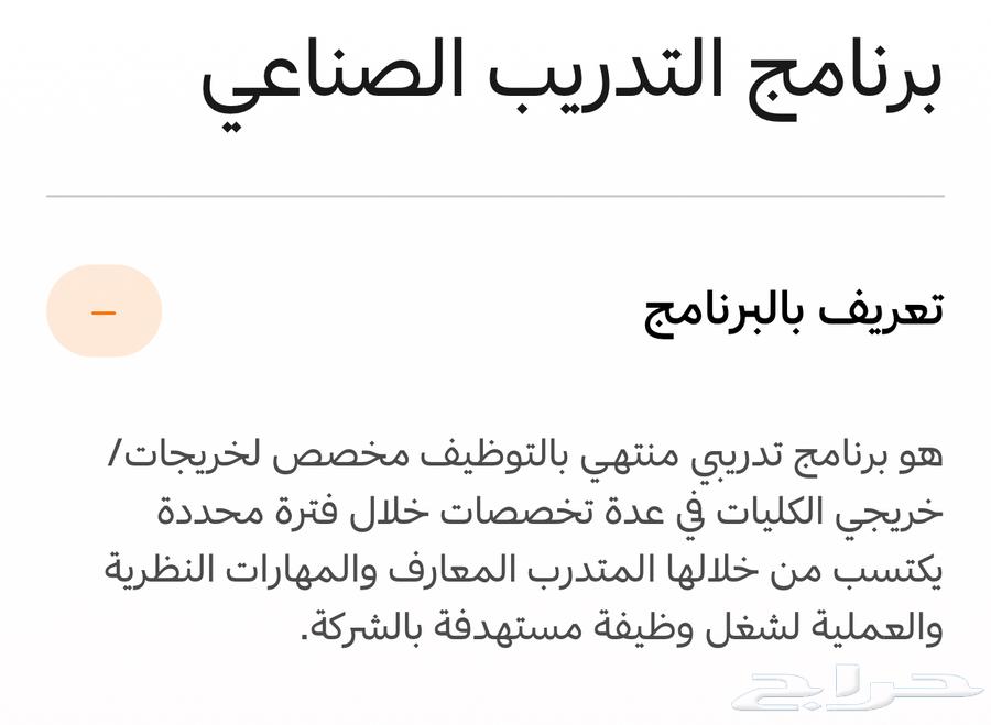 تقديم للتسجيل في شركة السعودية للكهرباء64288439732993111