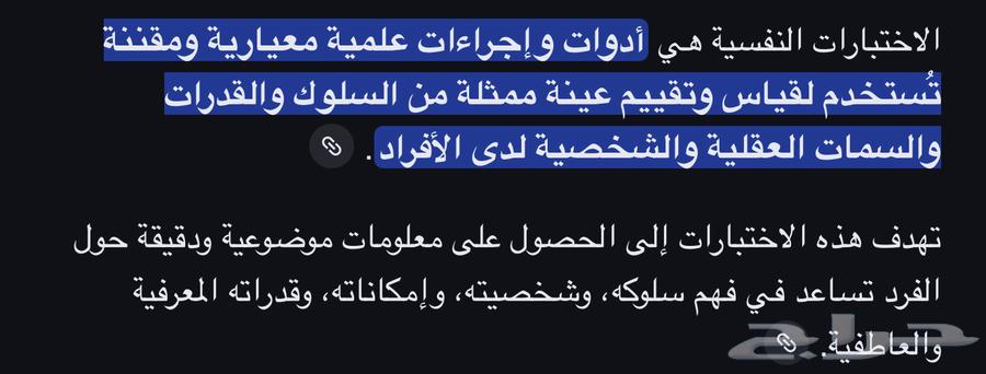تقييم الصحة النفسية للأفراد اختبار القلق اختبار الاكتئاب64369688919043111