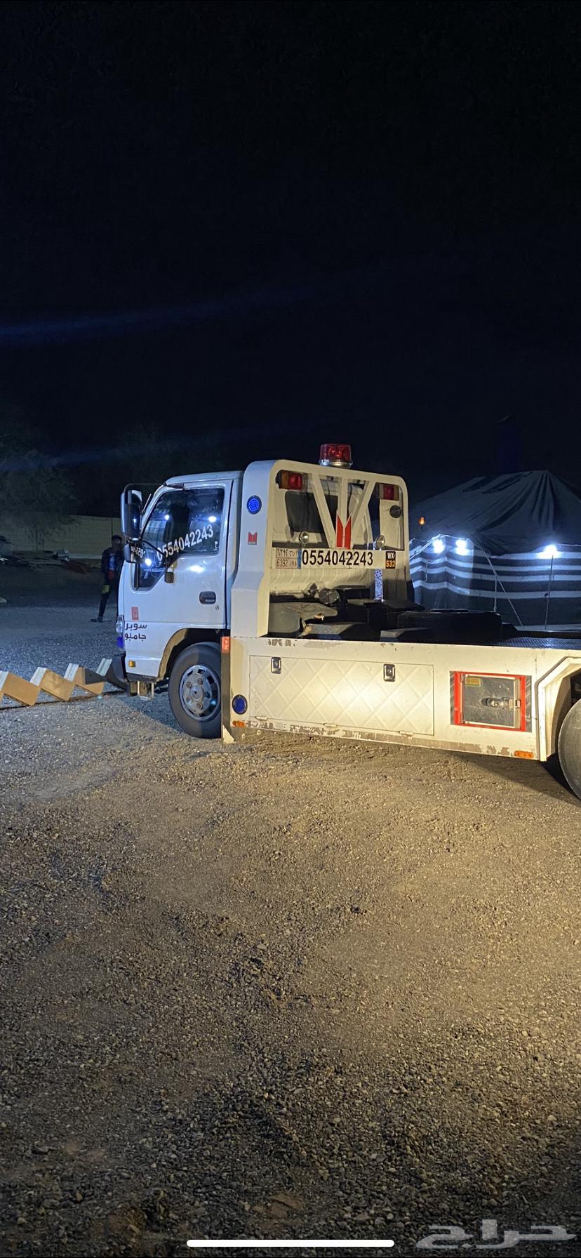 سطحه الرياض الجنوب64288212257282111