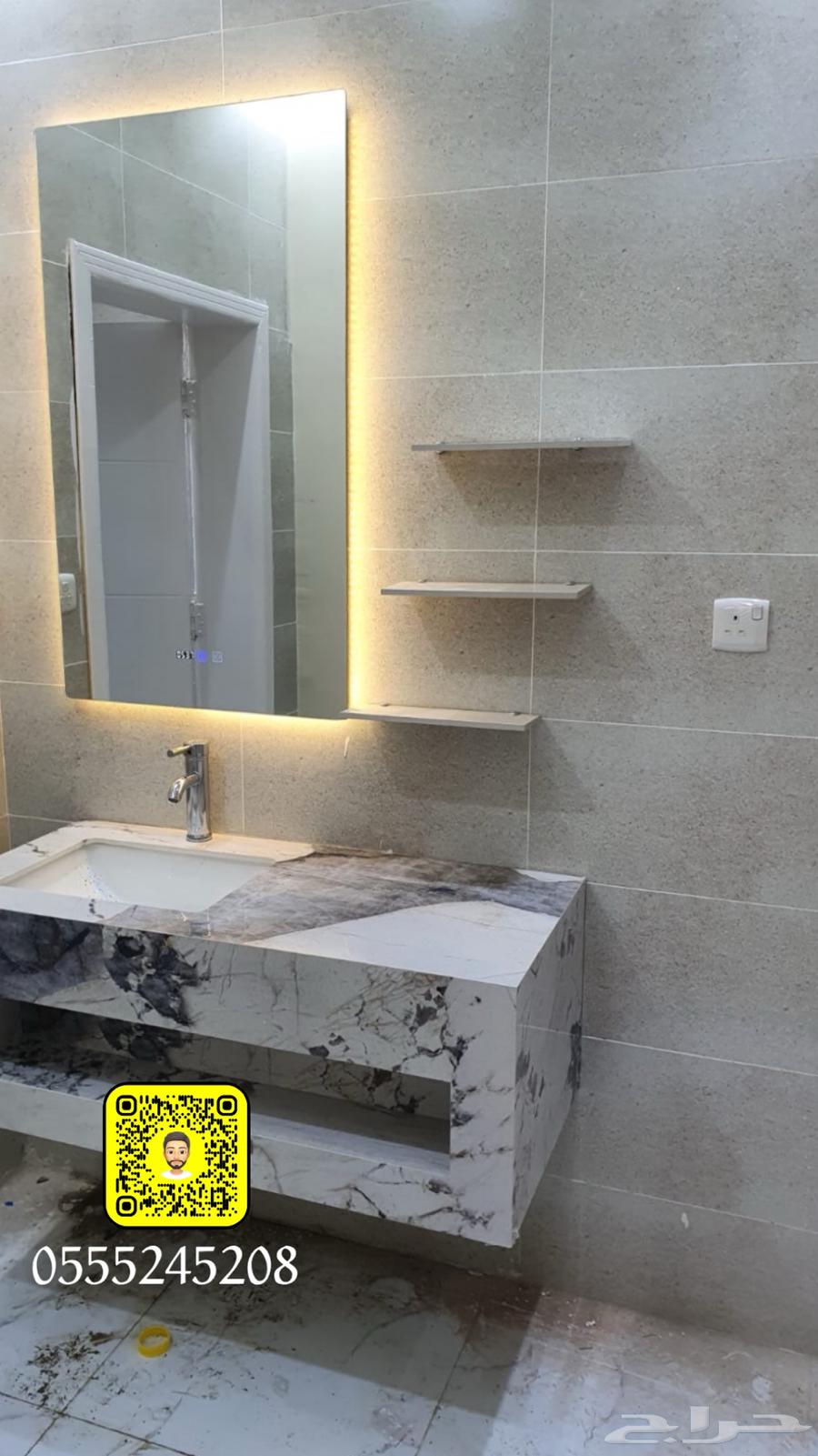 سباك جده64295745952899113