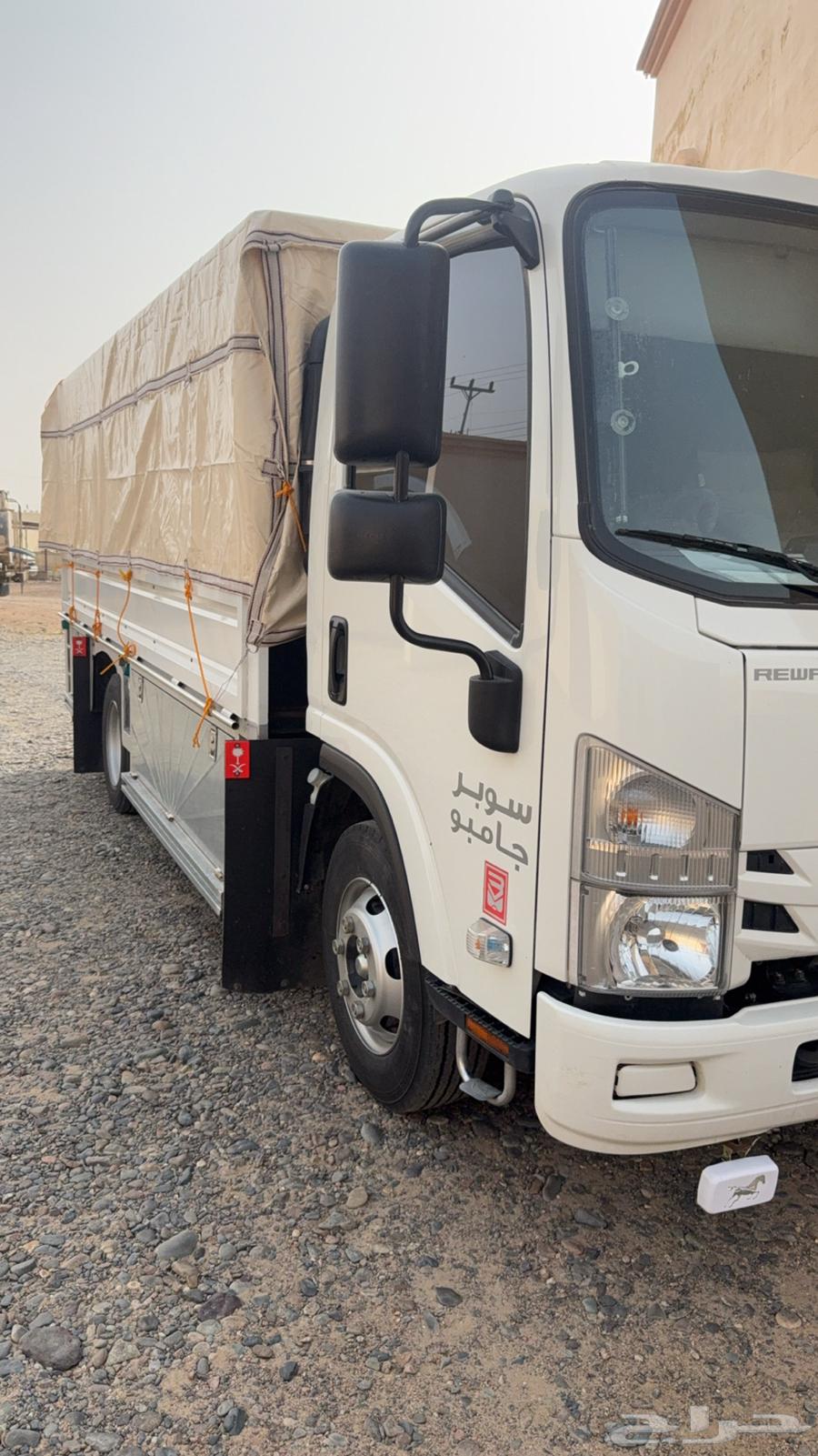 دنه متجه للجنوب الليله64295802722433110