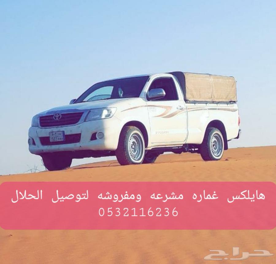 توصيل مشاوير مشوار حلال غنم معزا64295704172675110
