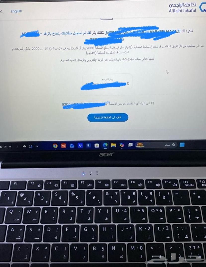 خدمة رفع متطلبات تأمين المركبات لجميع الشركات64479646575747110