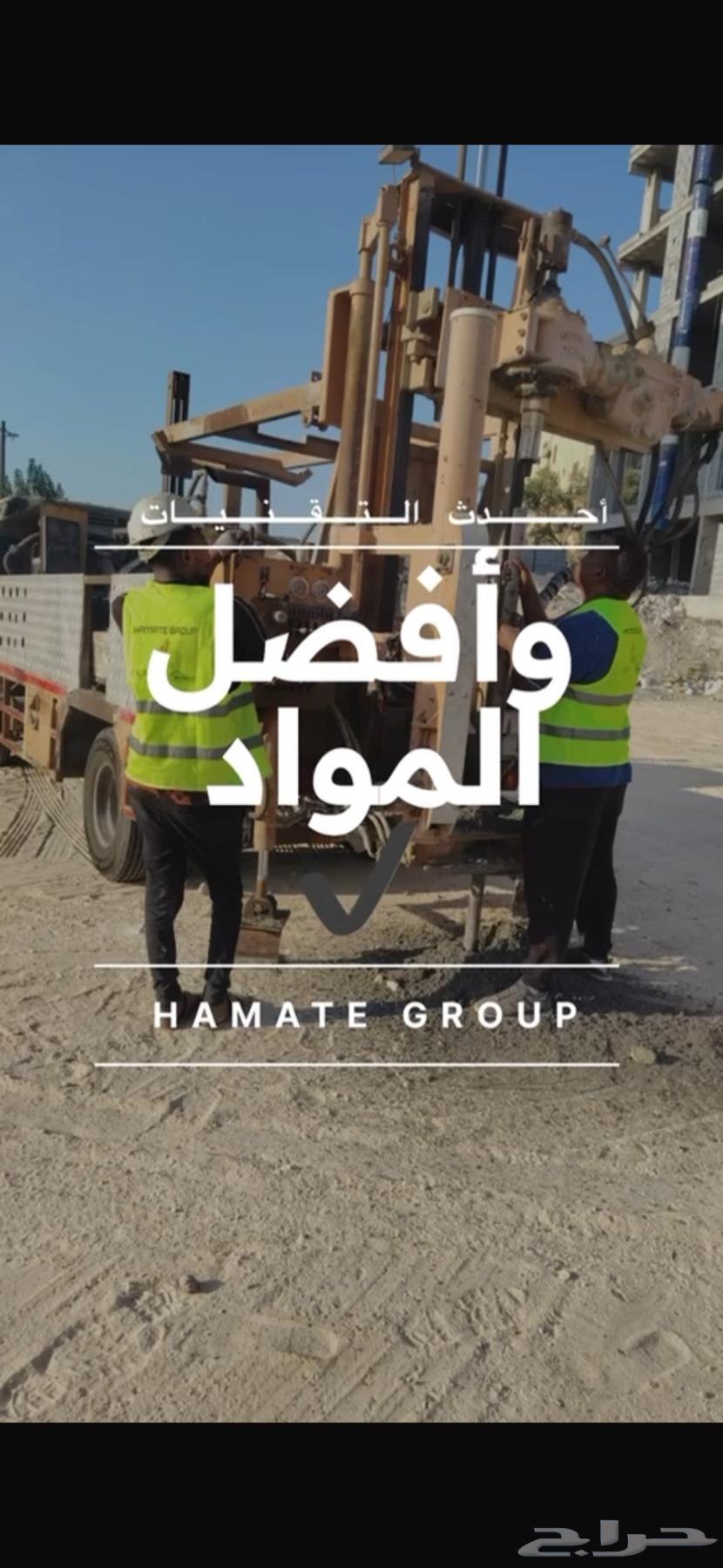 Soil Injection64295902047235112