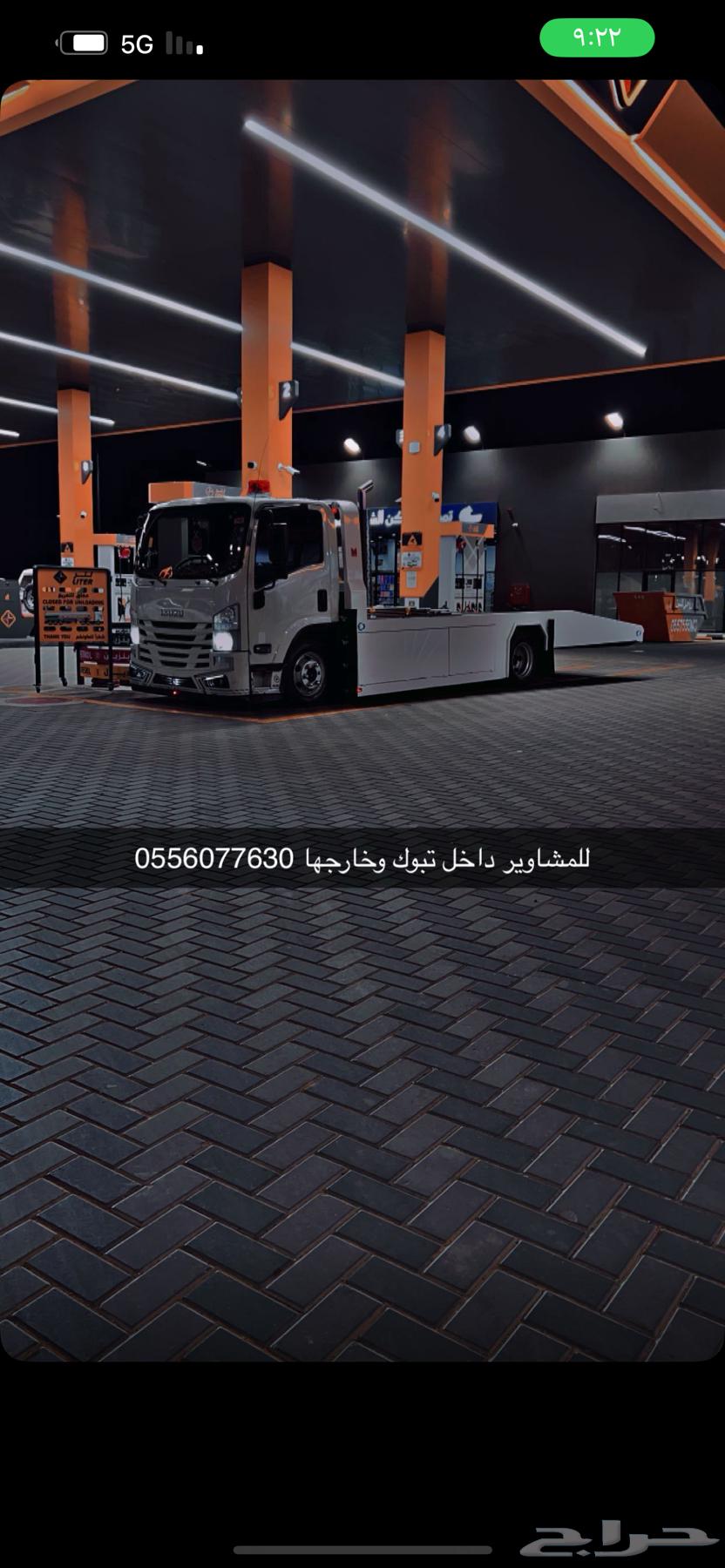 Surface64295900675970110