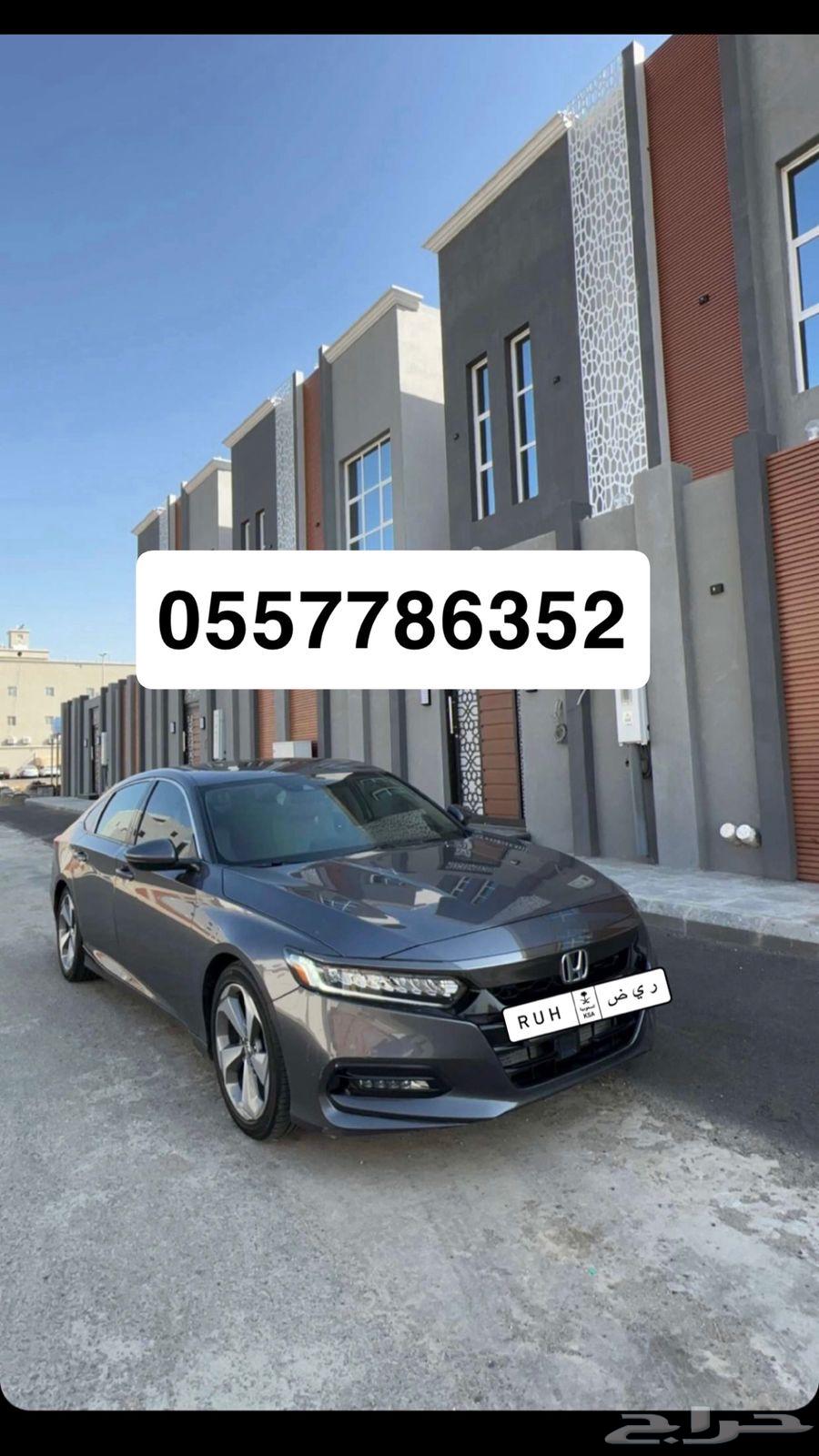 Delivery from Jeddah to Riyadh via Mecca and Taif, Saturday the 8th64295572338689110