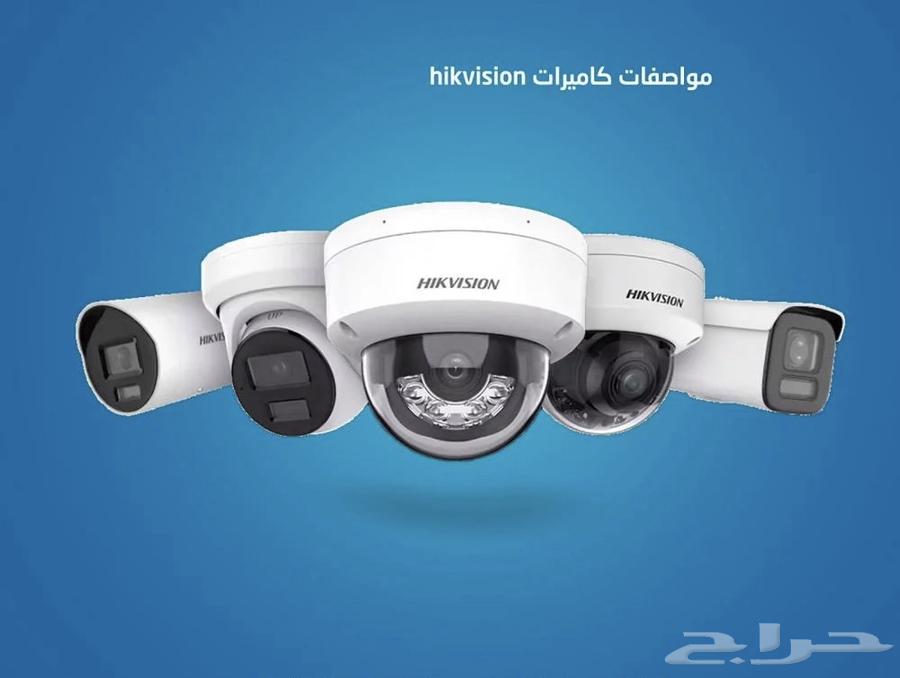 كميرات مراقبة اسعار جمله وضمان سنتين64480633651842113