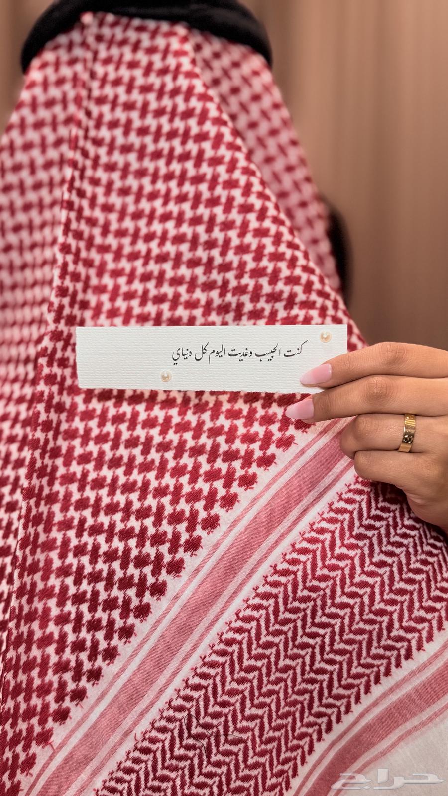 مصوره جوال الرياض64402706132354111