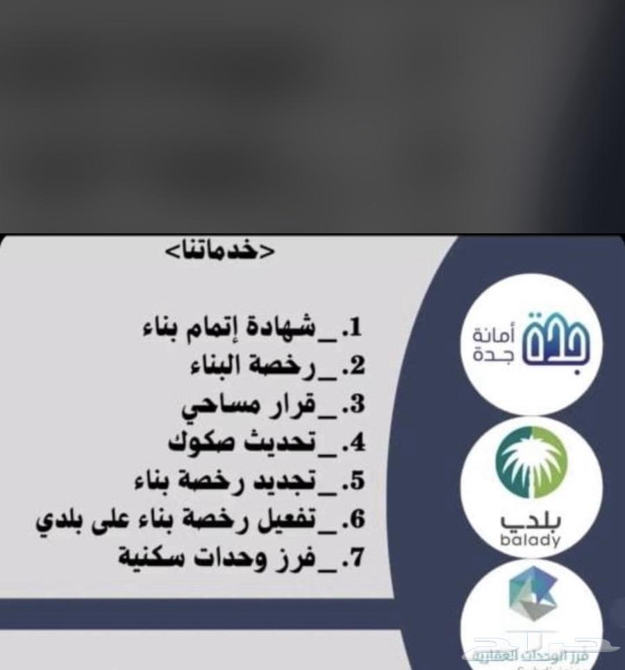 Architectural Drafting and Design Service64659952148866111