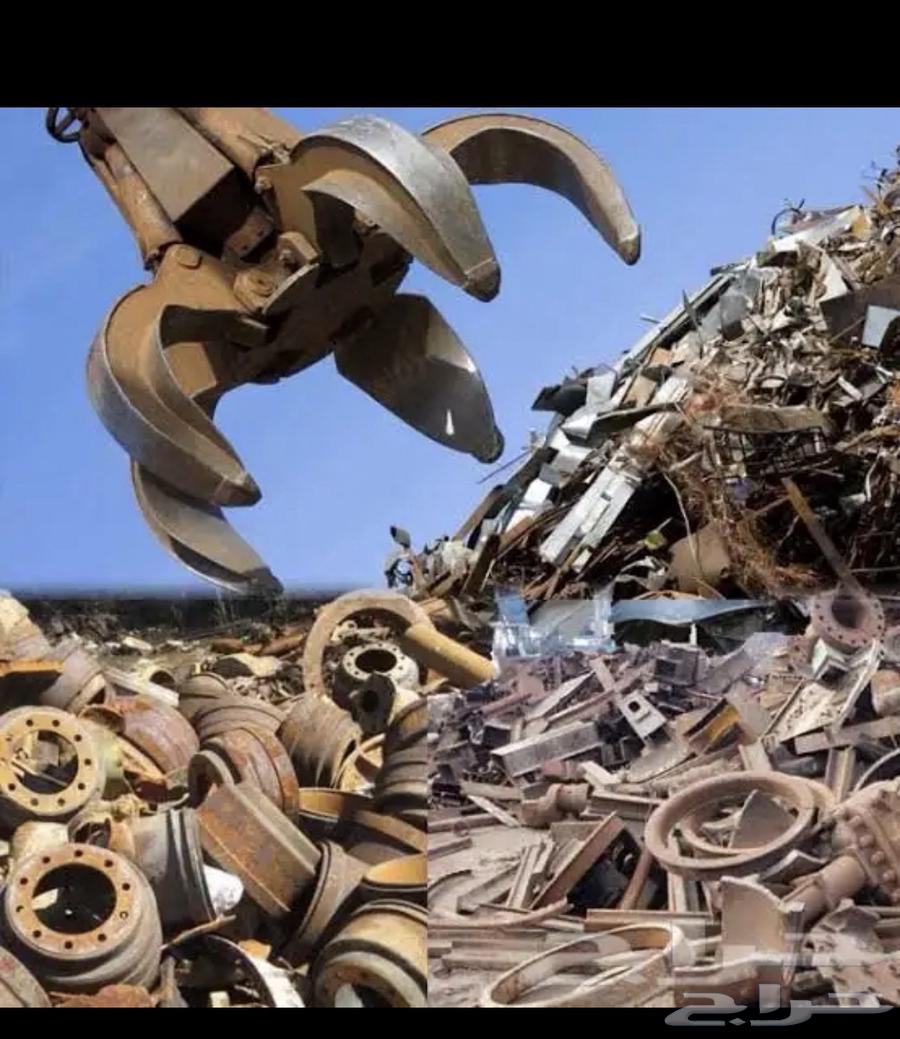 Purchase of Used Engine Oils, Used Equipment, and Iron Scrap64379123411073112