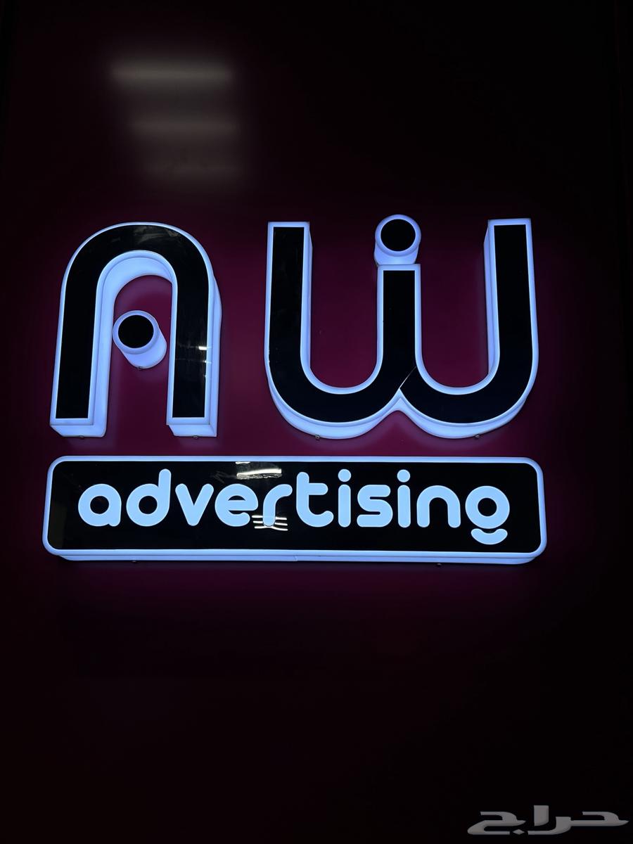 للدعاية والإعلان64344837001985111