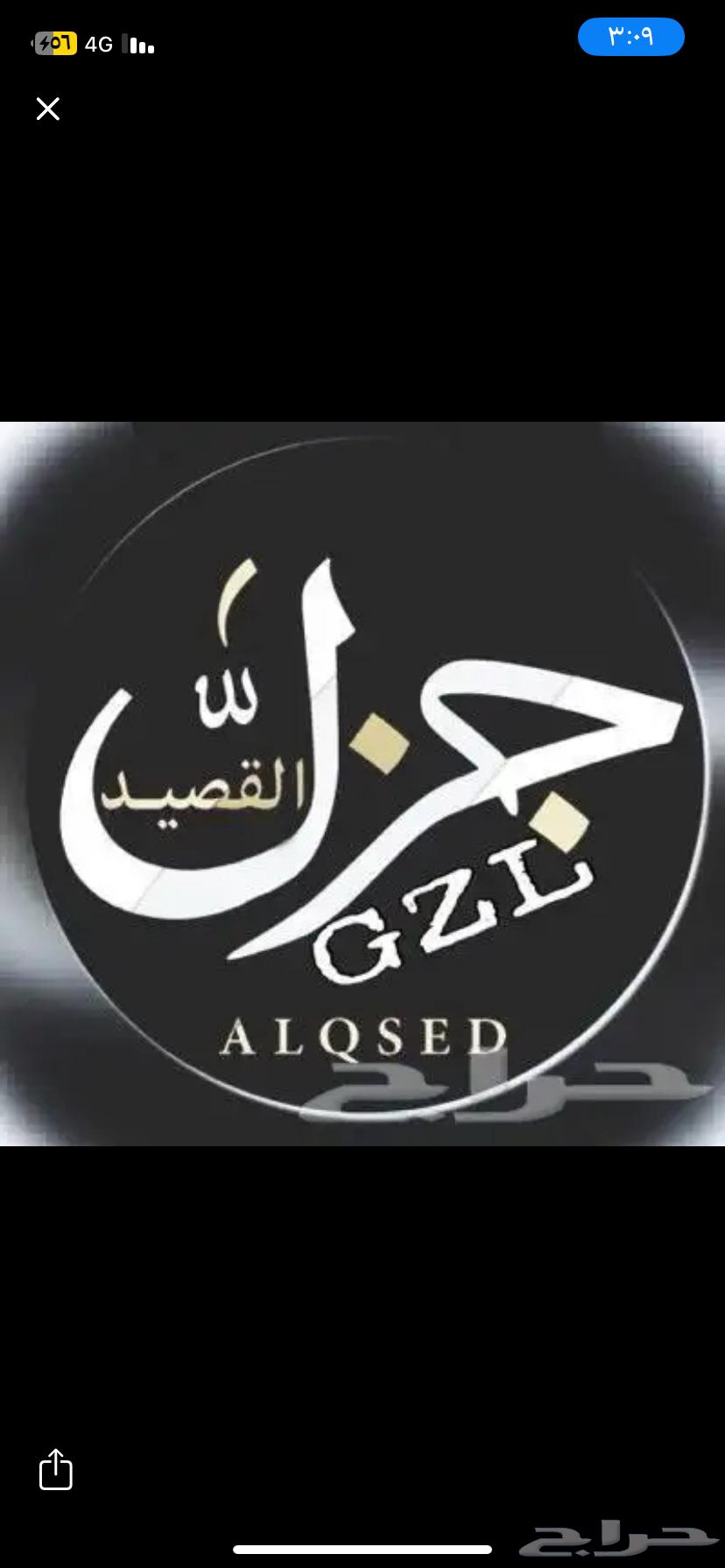 Poet who writes in all poetic genres, whether praise or social themes, and is available for events64305204070531110