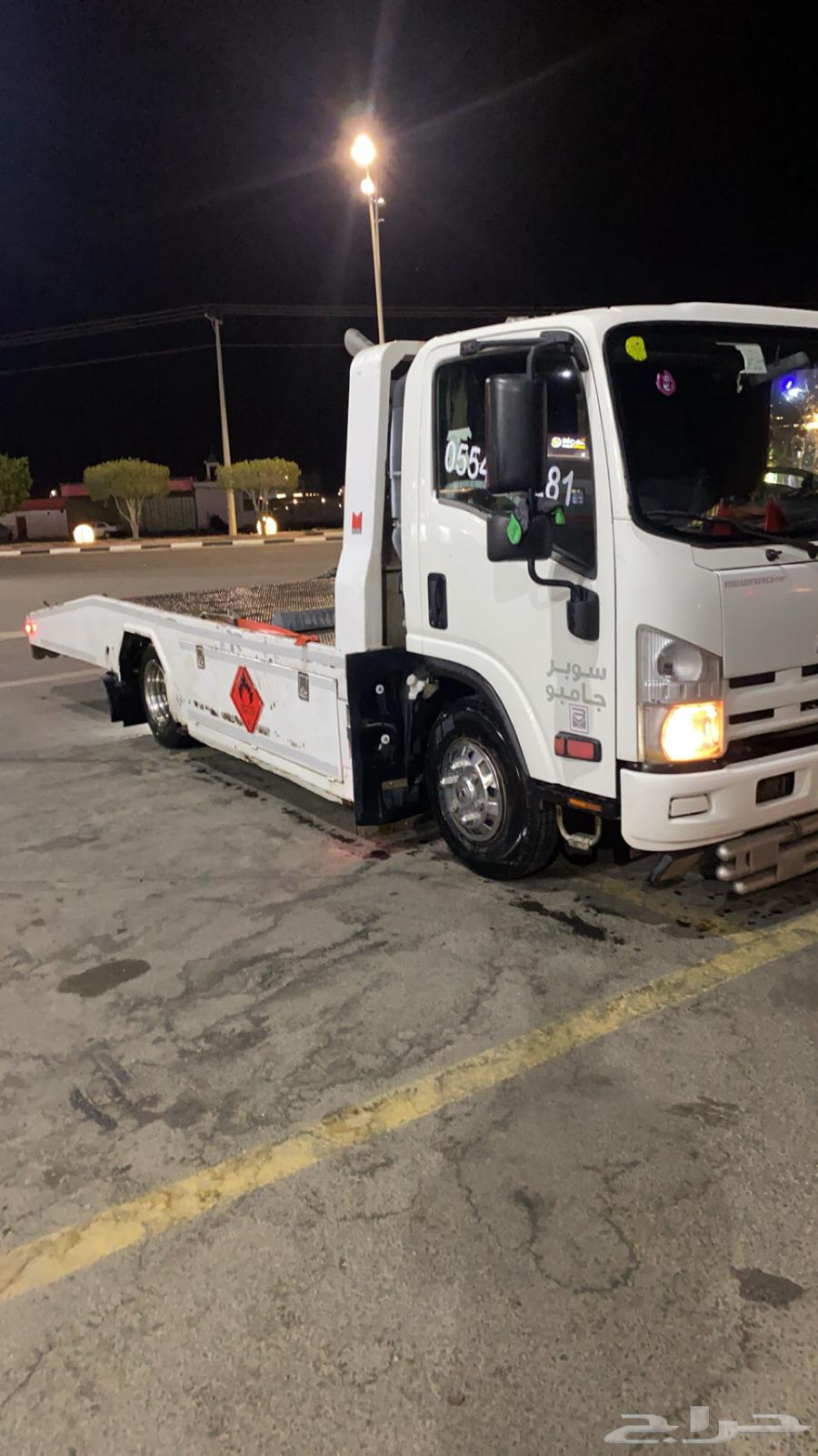 سطحه تربه الى جميع مناطق المملكه64327313217922110